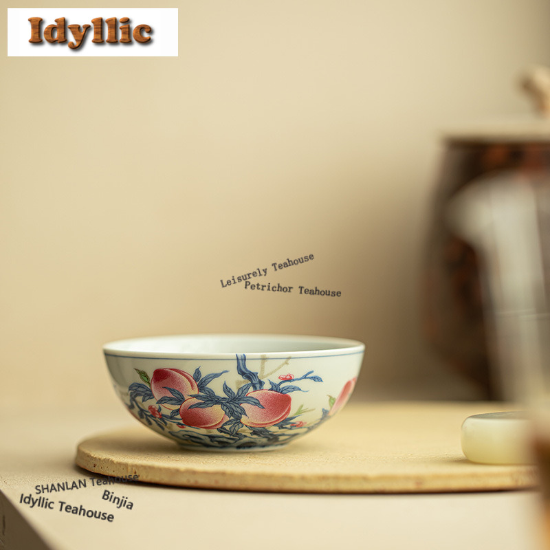Celadon Ceramic Cup - كوب شاي سيلادون 100 مل بتصميم
