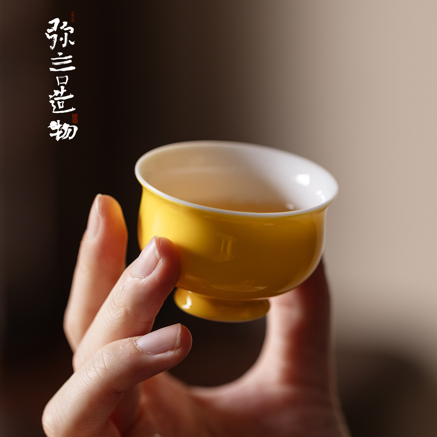Celadon Ceramic Cup - كوب شاي من السيراميك، كوب ضيافة