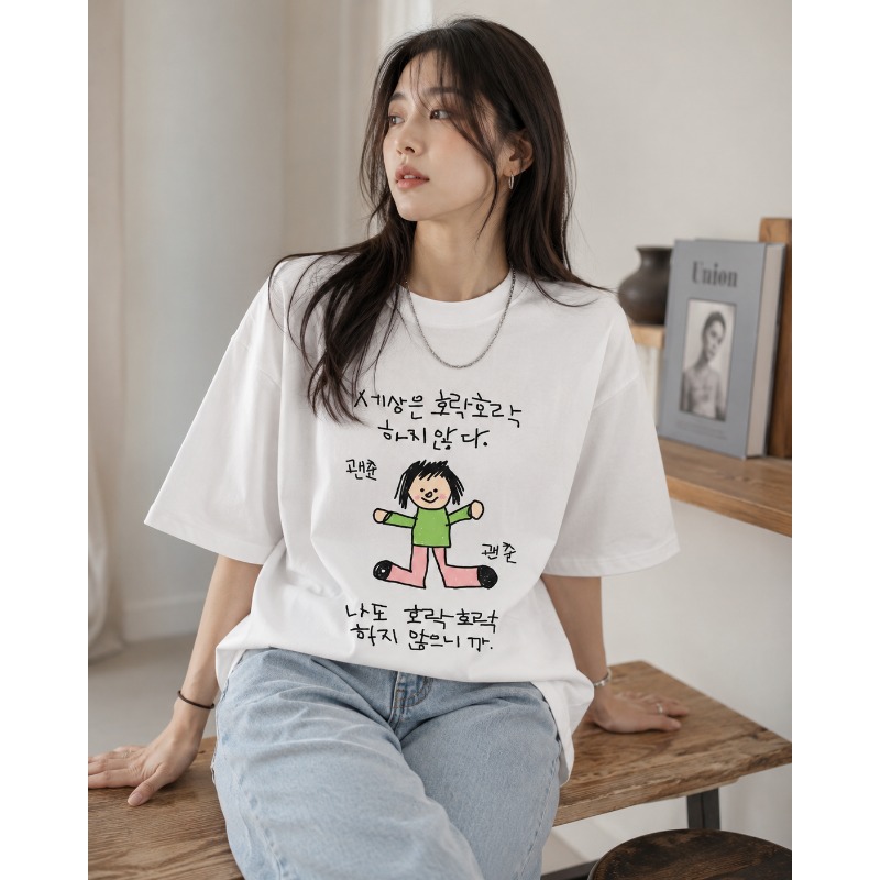 تي شيرت نسائي أنيق بأكمام قصير - مراجعة Korean Pants Lifestyle وسعره