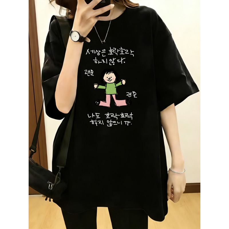 تي شيرت نسائي أنيق بأكمام قصير - مراجعة Korean Pants Lifestyle وسعره