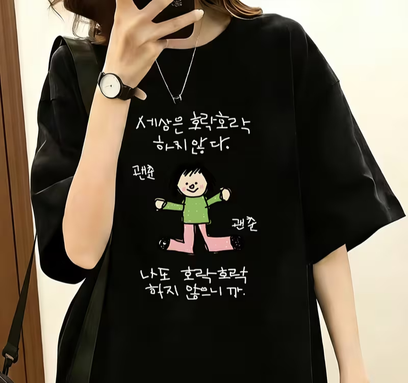 تي شيرت نسائي برسومات لشخصية ت - مراجعة Korean Pants Lifestyle وسعره