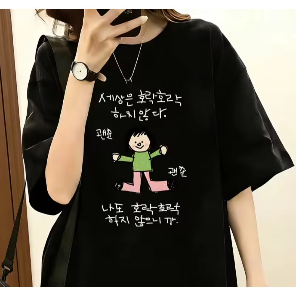 تي شيرت للرجال والنساء بتصميم  - مراجعة Korean Pants Lifestyle وسعره