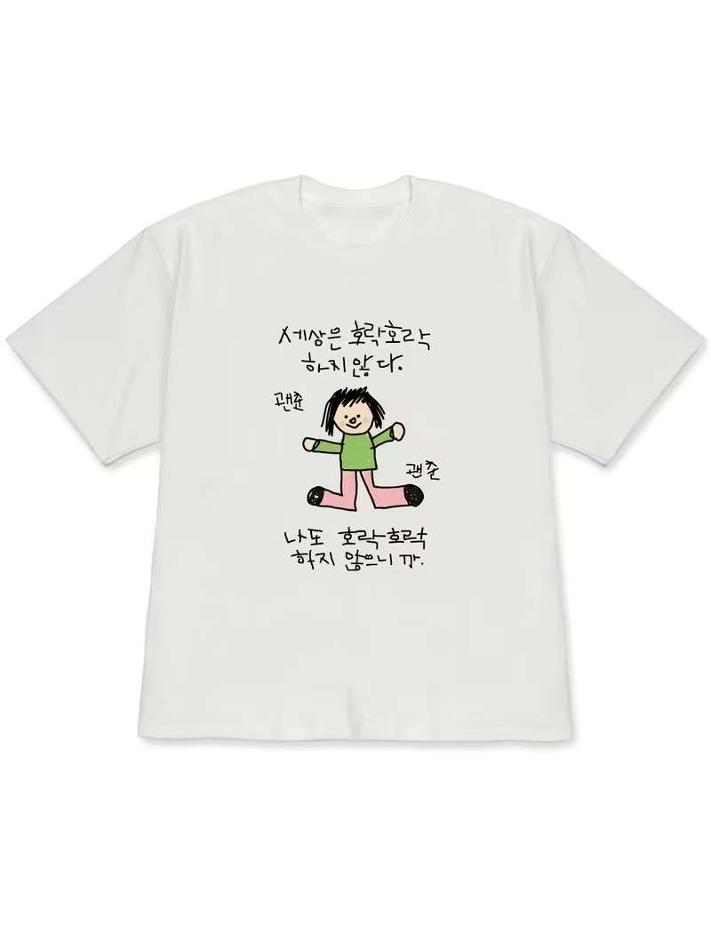 تي شيرت نسائي يحمل رسمًا لشخصي - مراجعة Korean Pants Lifestyle وسعره